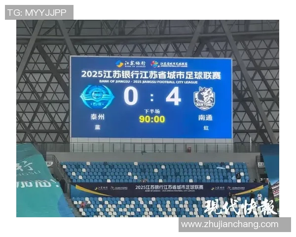 南京排球队强势领跑钻石联赛积分榜以85分稳居第一