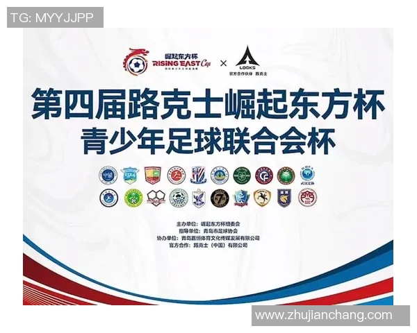 重庆足球队在联合会杯中的蜕变与未来发展展望