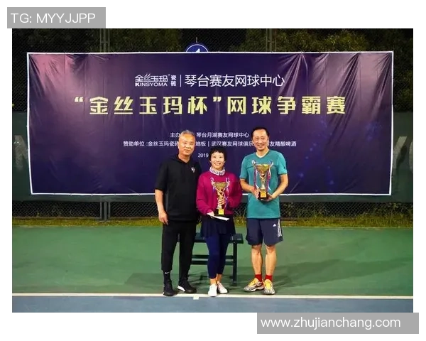 网球实力排行榜:南京网球队位居第3名