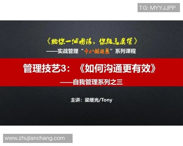 足球明星如何跨越语言障碍实现有效沟通与团队协作的秘诀揭秘 足球明星如何跨越语言障碍实现有效沟通与团队协作的秘诀揭秘