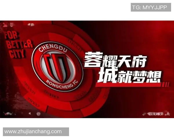 城市联赛特别报道：成都足球队在逆境中崛起的奋斗历程与荣耀时刻